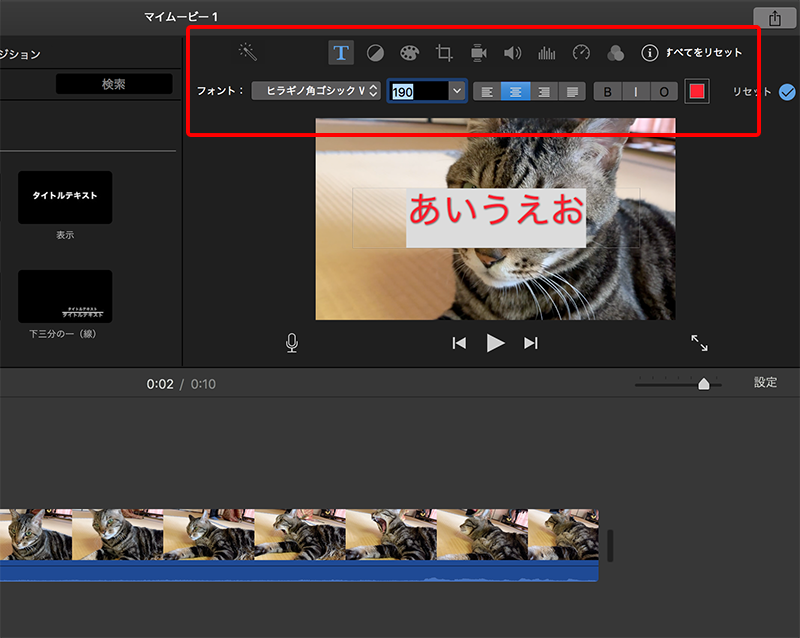 Imovie Iphone版 の使い方を解説 基本的な動画編集 ドウガク