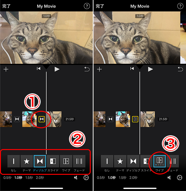 Imovieの使い方 Iphoneで写真を動画にする方法を解説 ドウガク