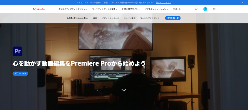 premiere-pro-02