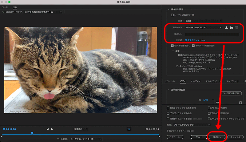 how-to-make-a-photo-slideshow-with-premiere-pro_14